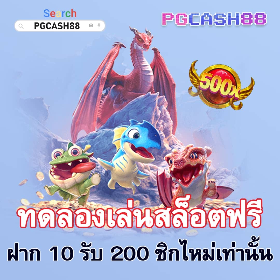 สล็อตทดลองsuperslot