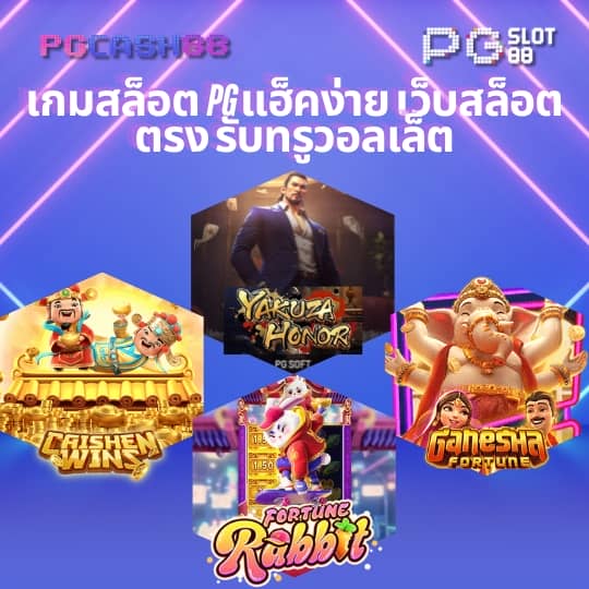 สล็อตทดลองsuperslot