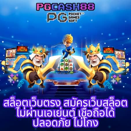 สล็อตทดลองsuperslot